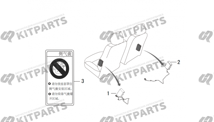 Боковой AIR BAG Haval